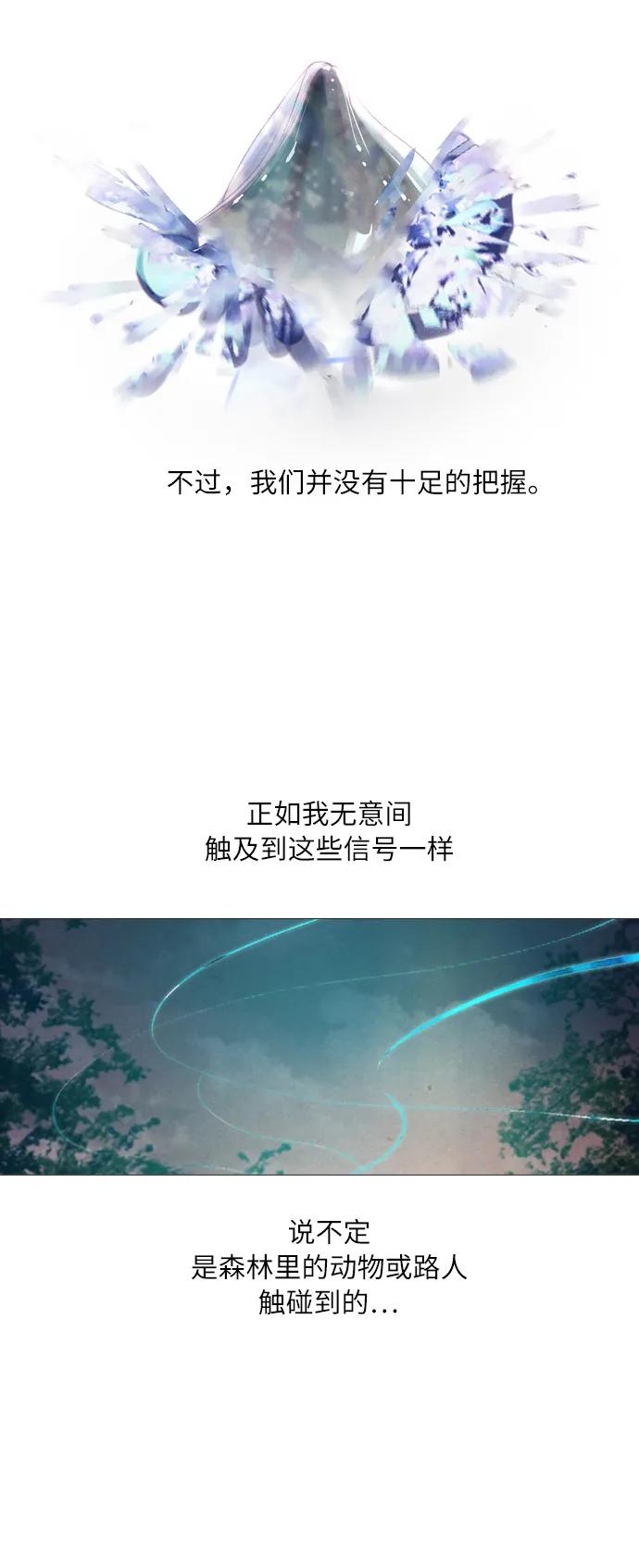 第18话14