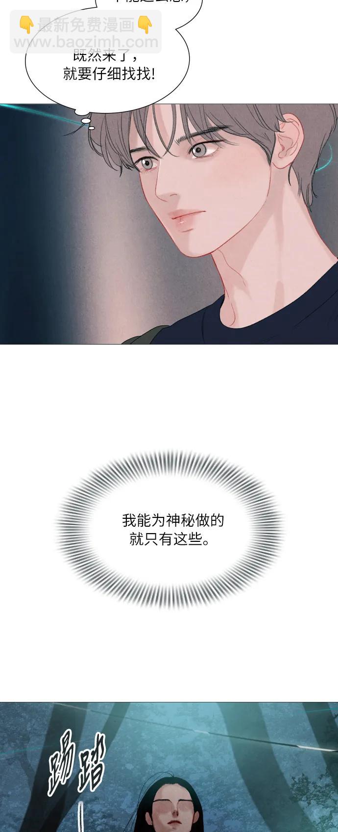 第18话16