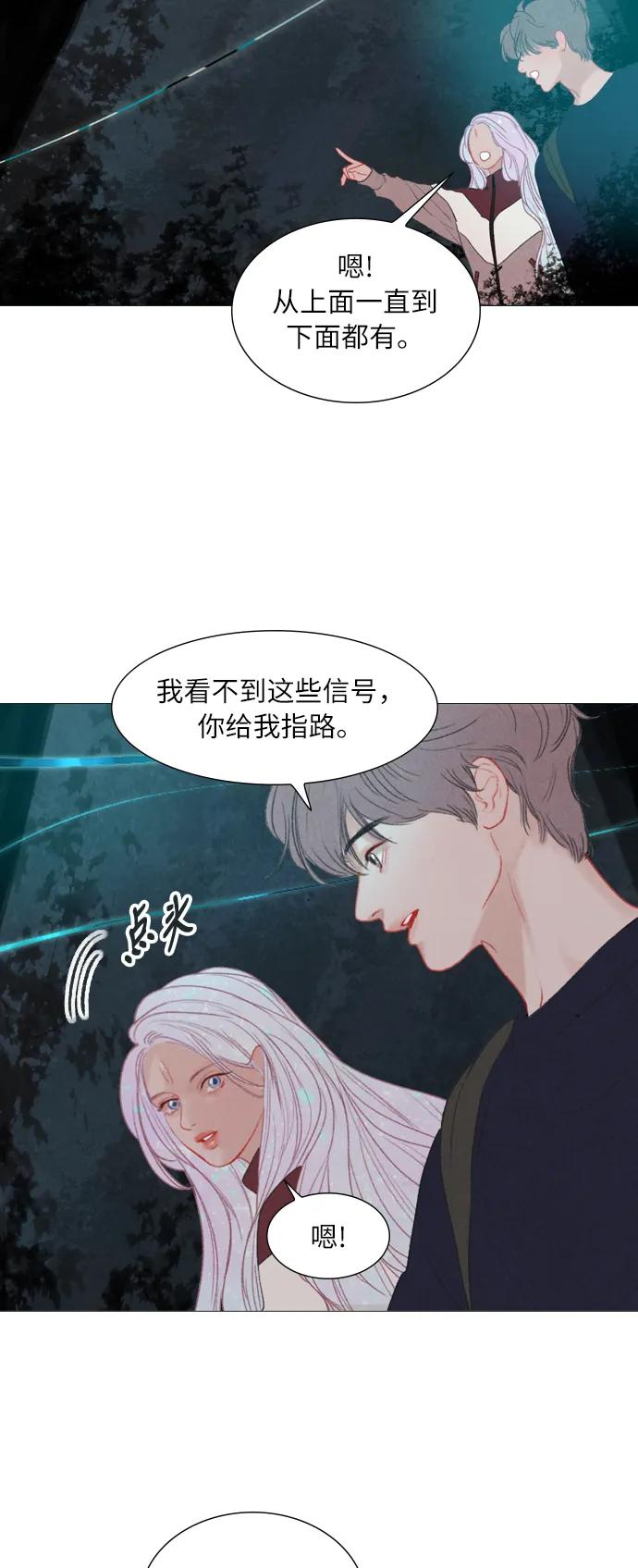 第18话20