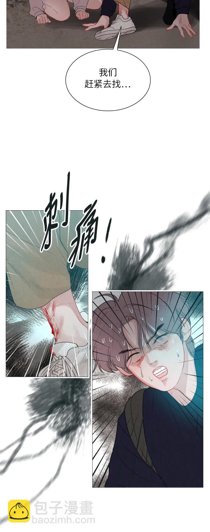 第18话35