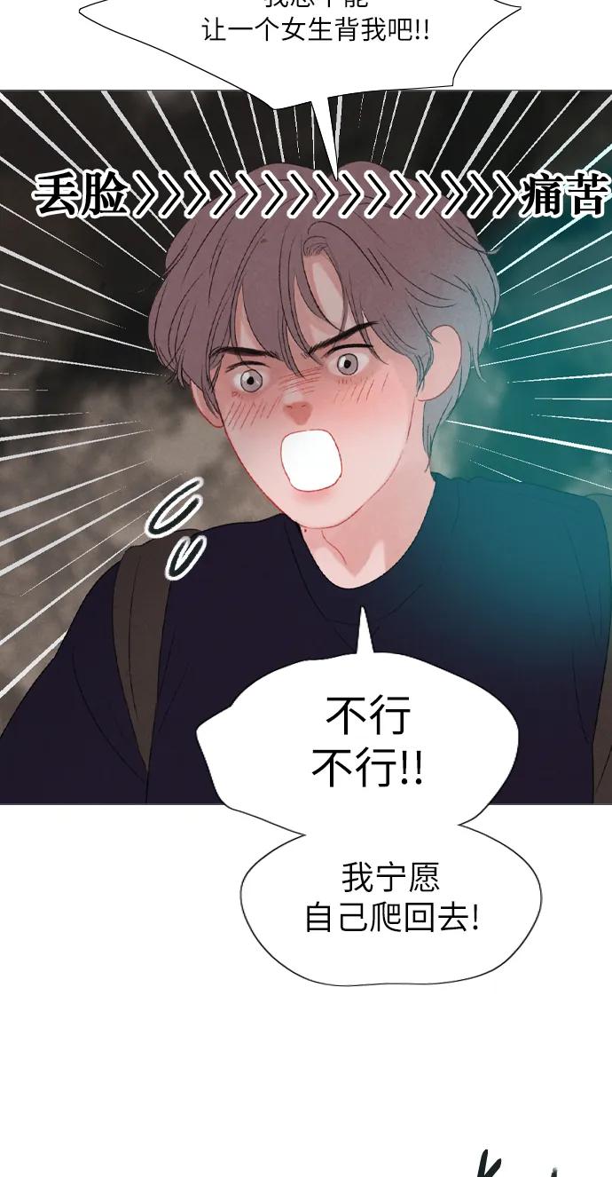 第18话40
