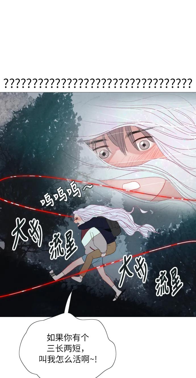 第18话42