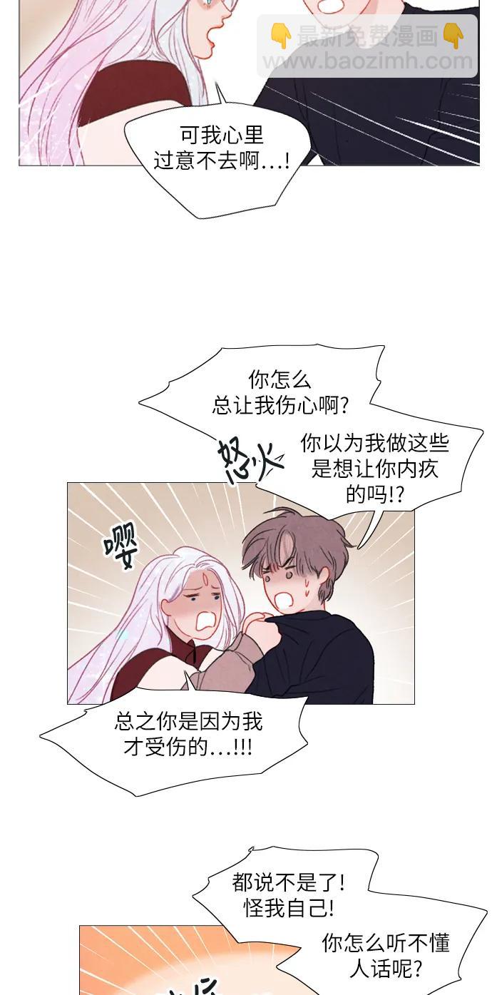 第19话12