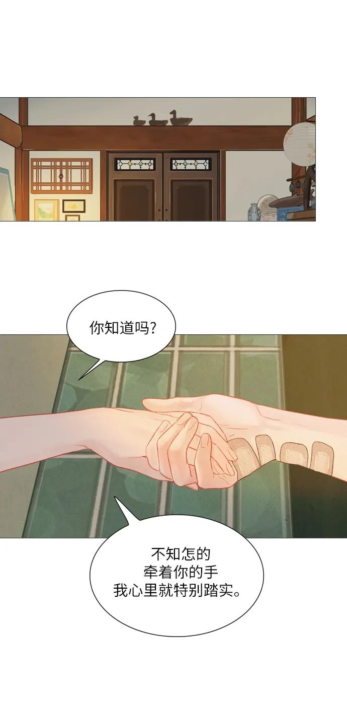 第19话29