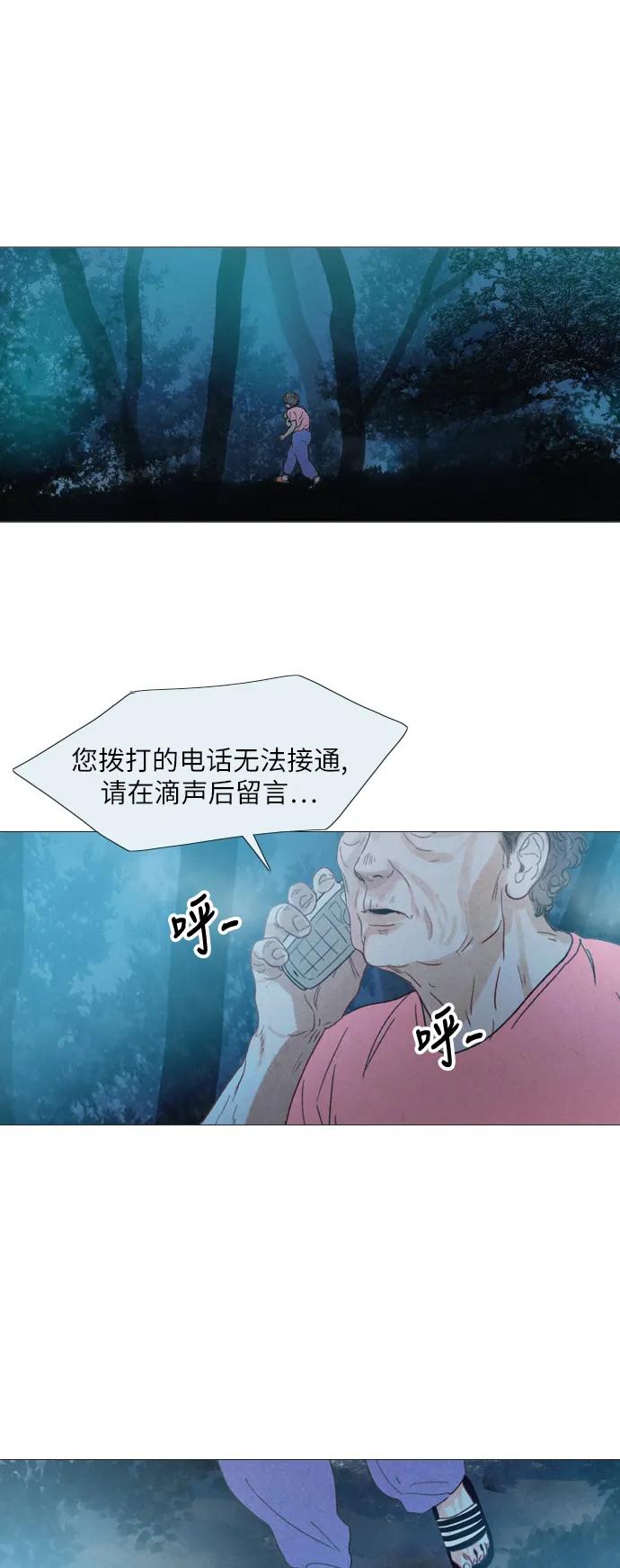 第20话0