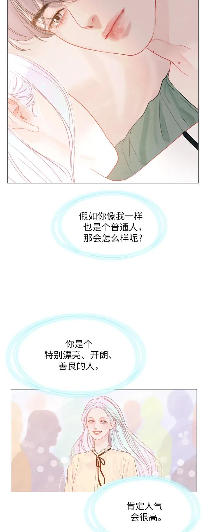 第20话15