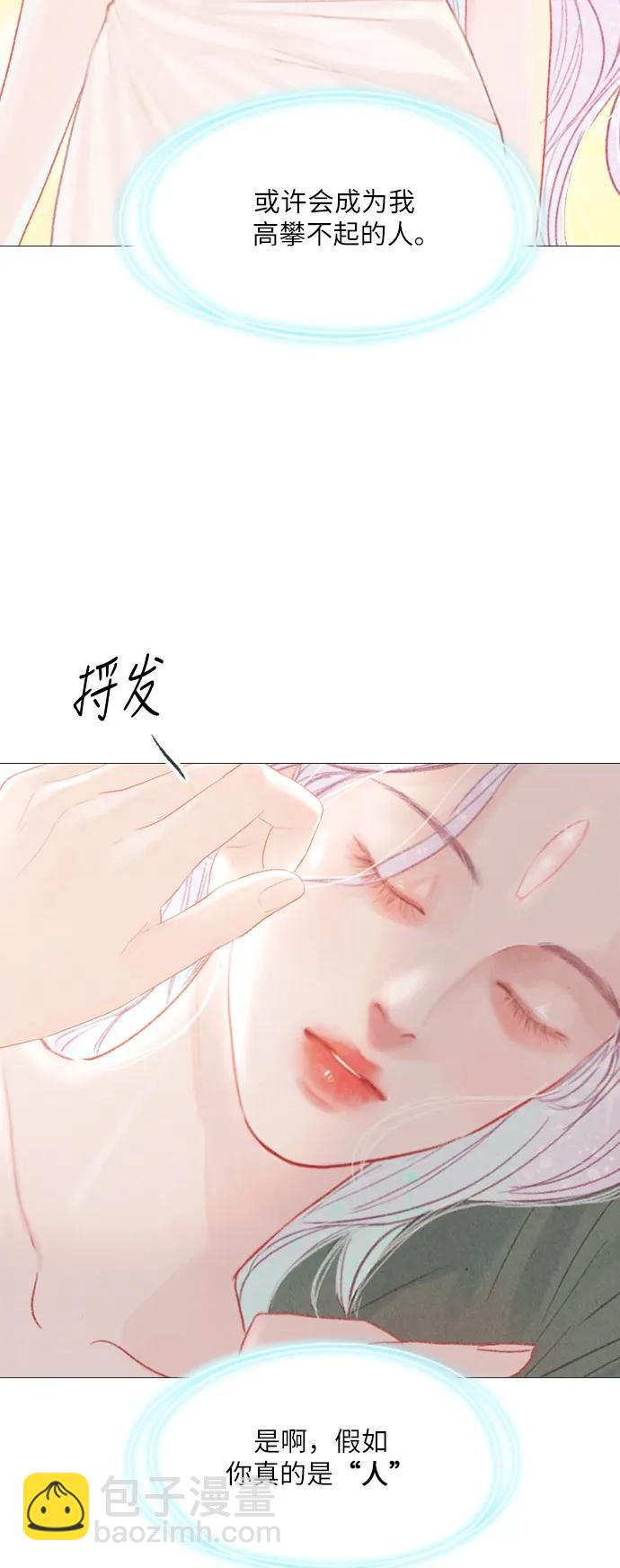 第20话17