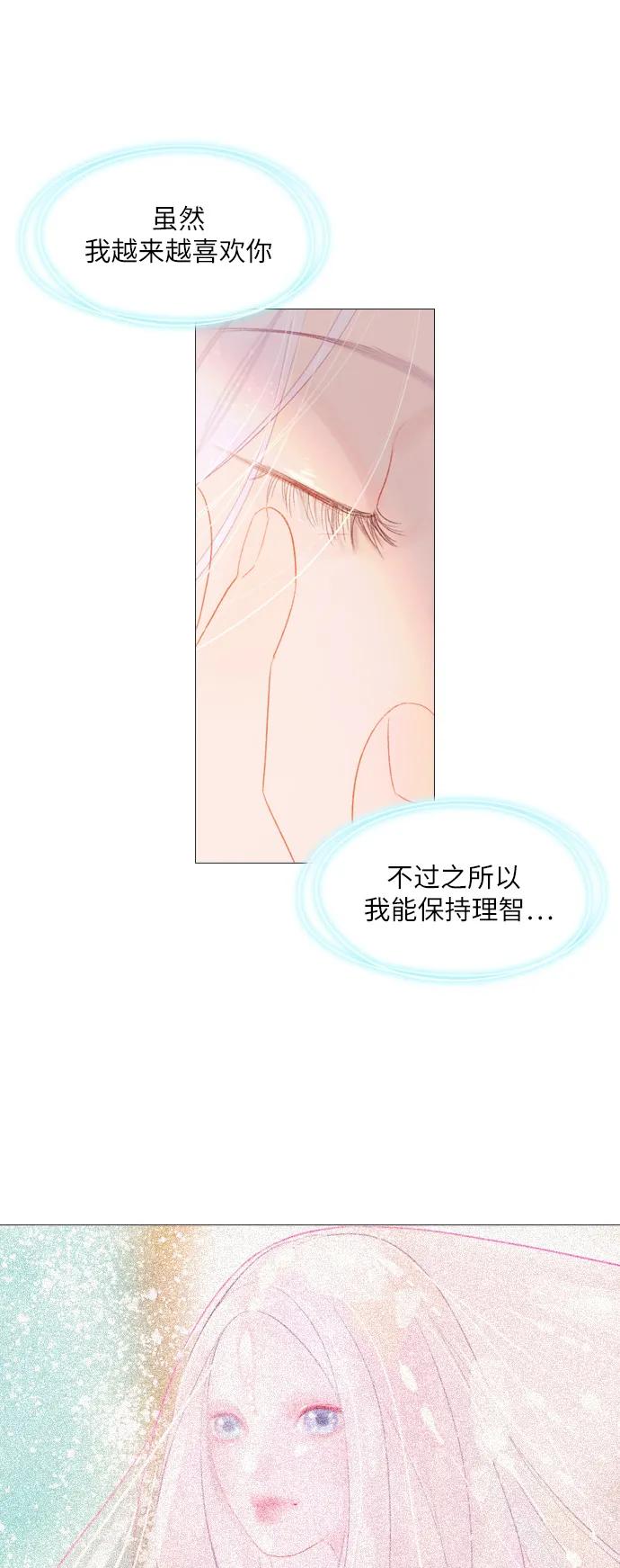 第20话19
