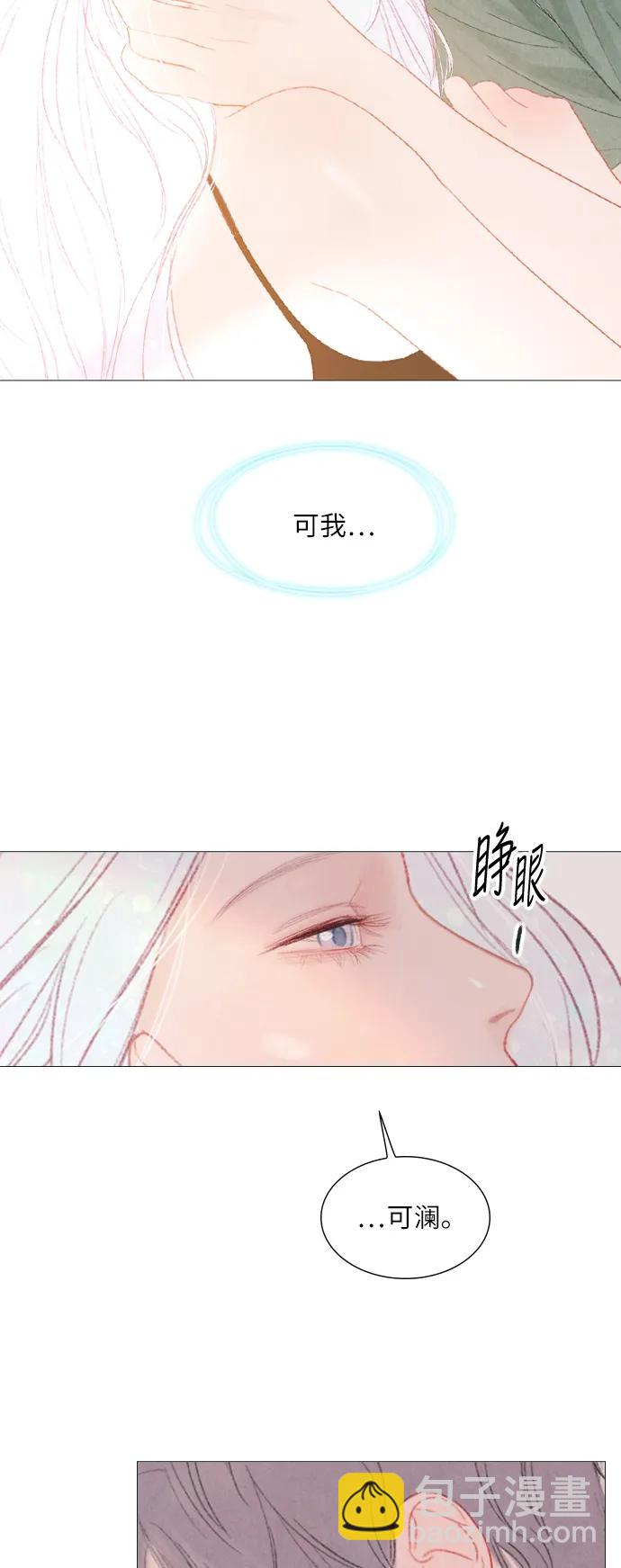 第20话21