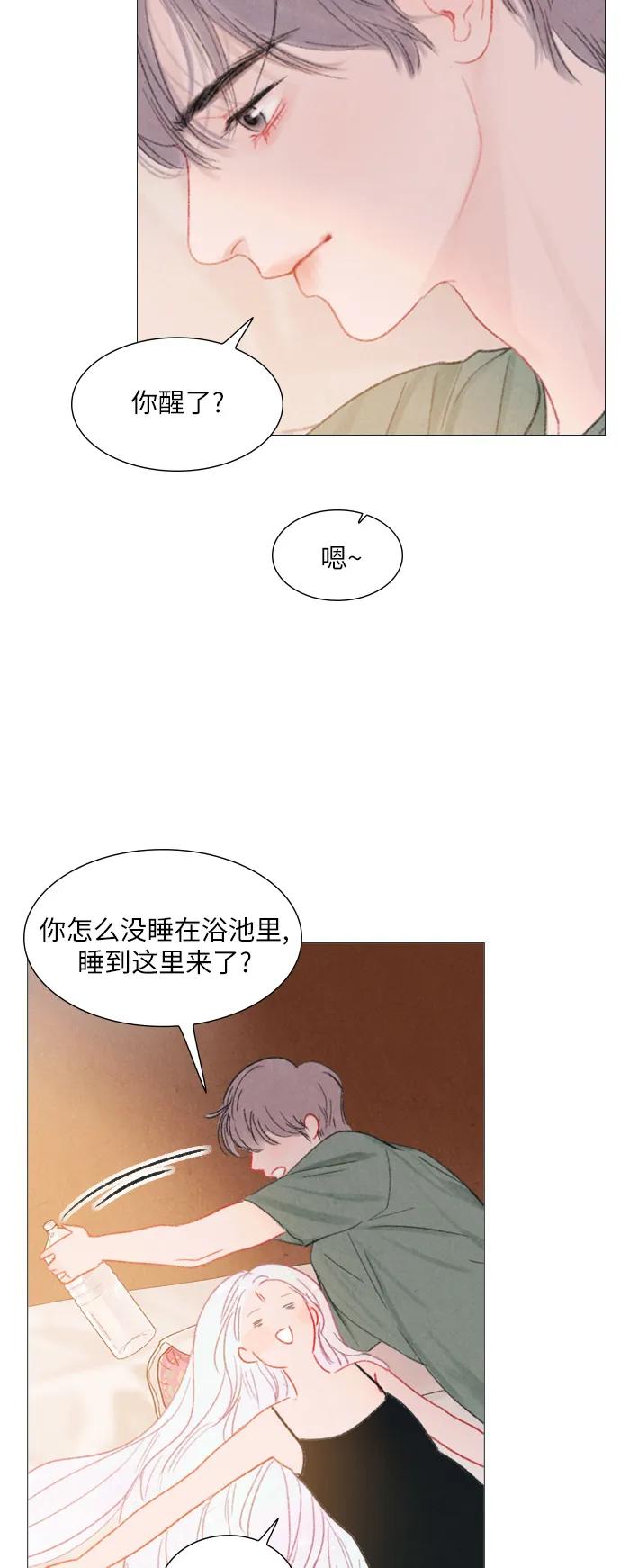 第20话22