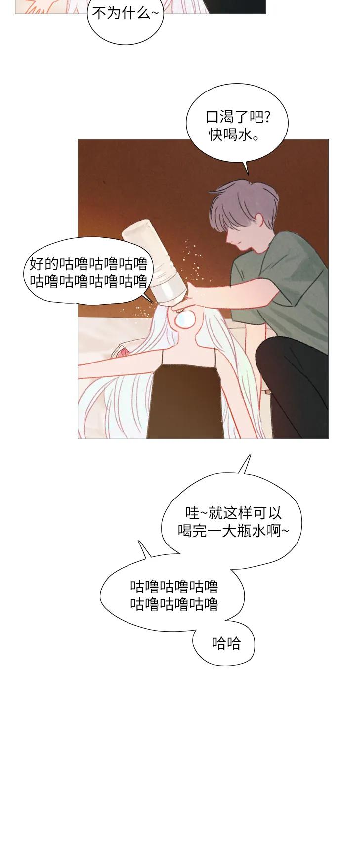 第20话23