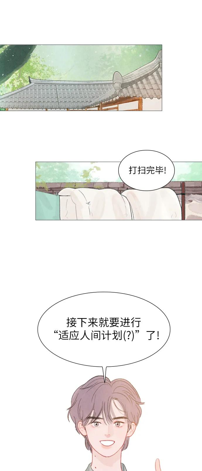第20话24