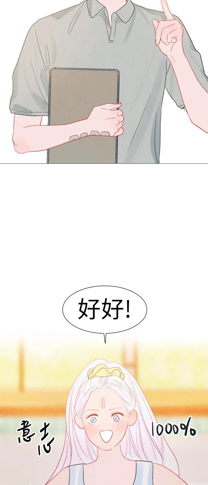 第20话25