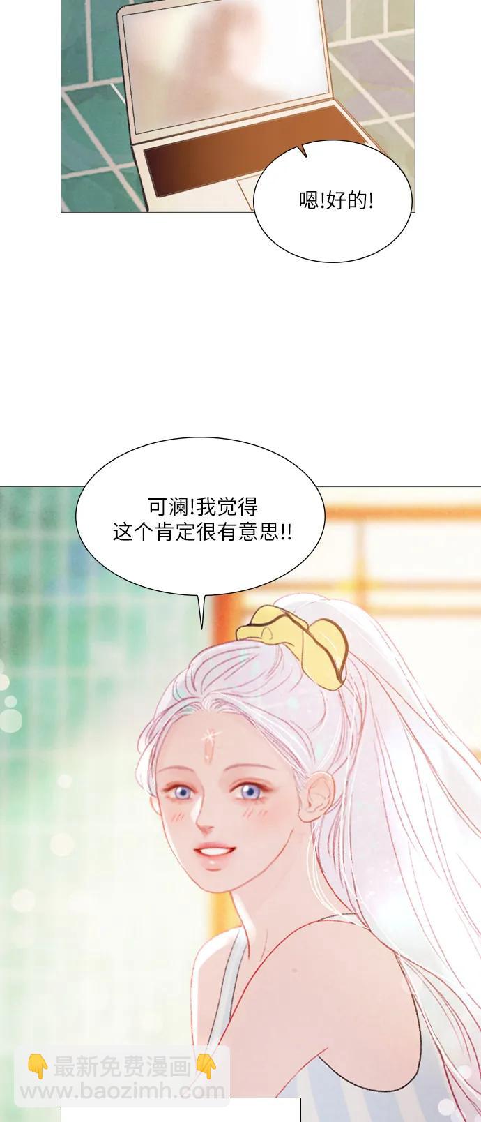 第20话30