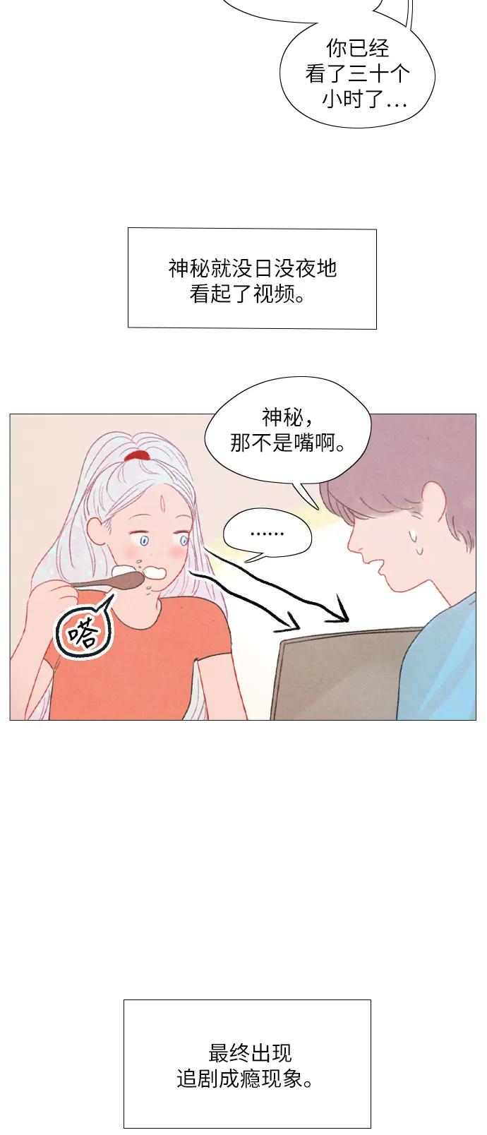 第20话32