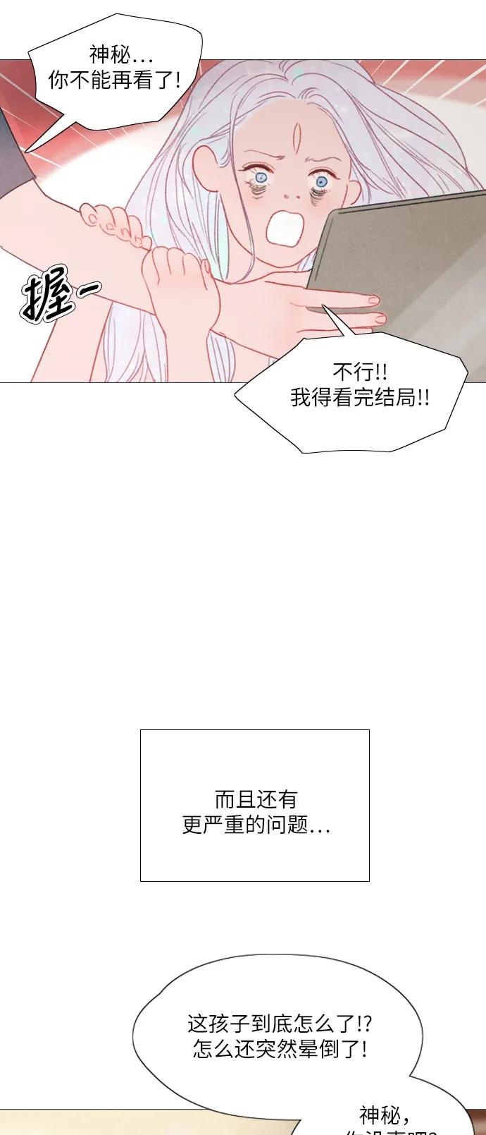 第20话33