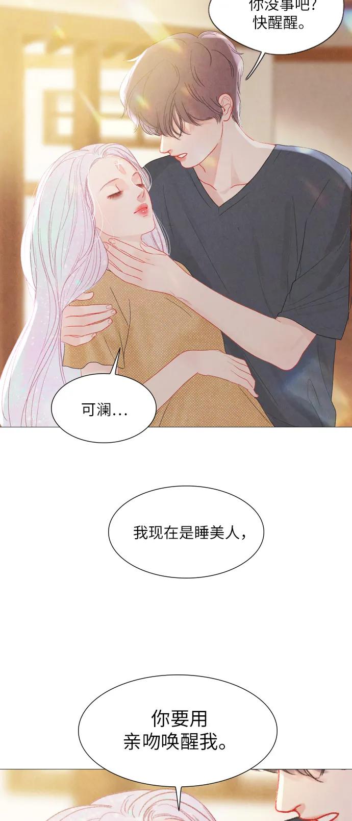 第20话34