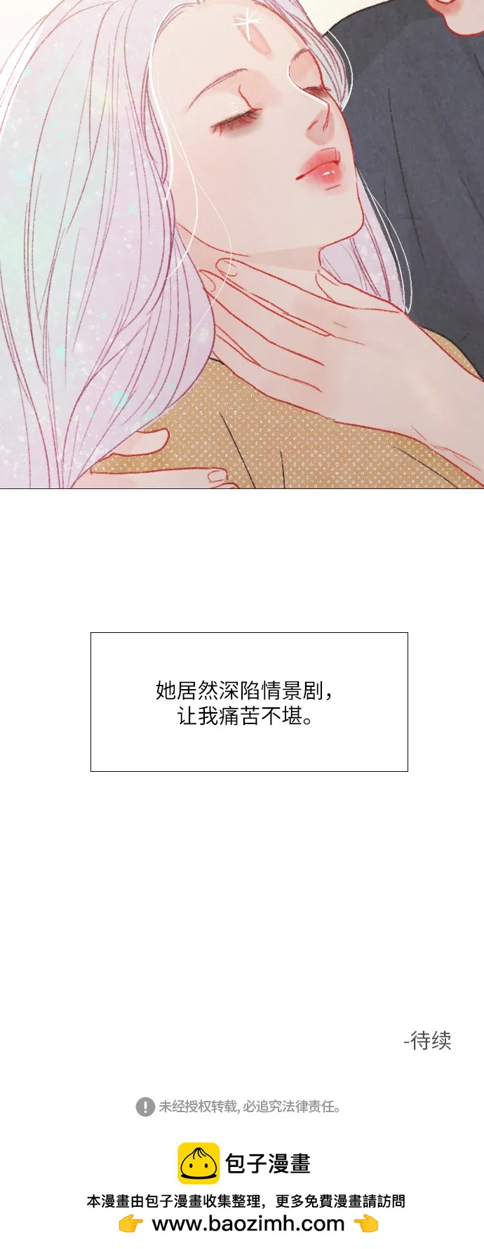 第20话35