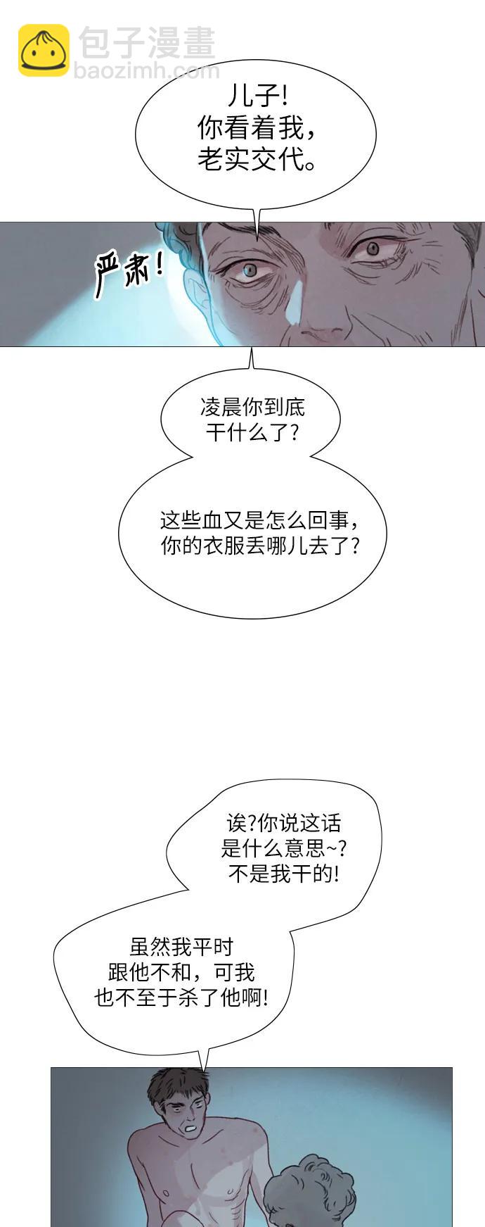 第20话7