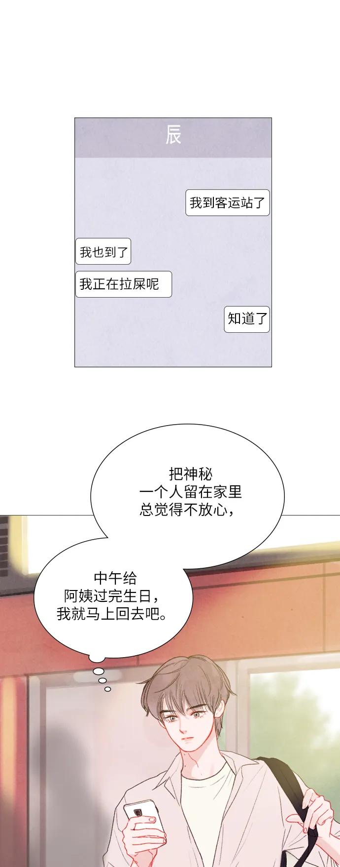 第23话0