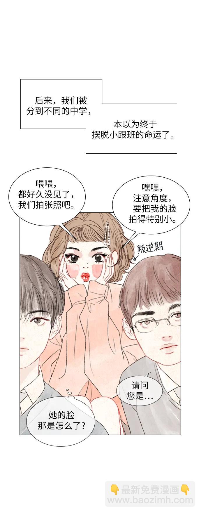 第23话11