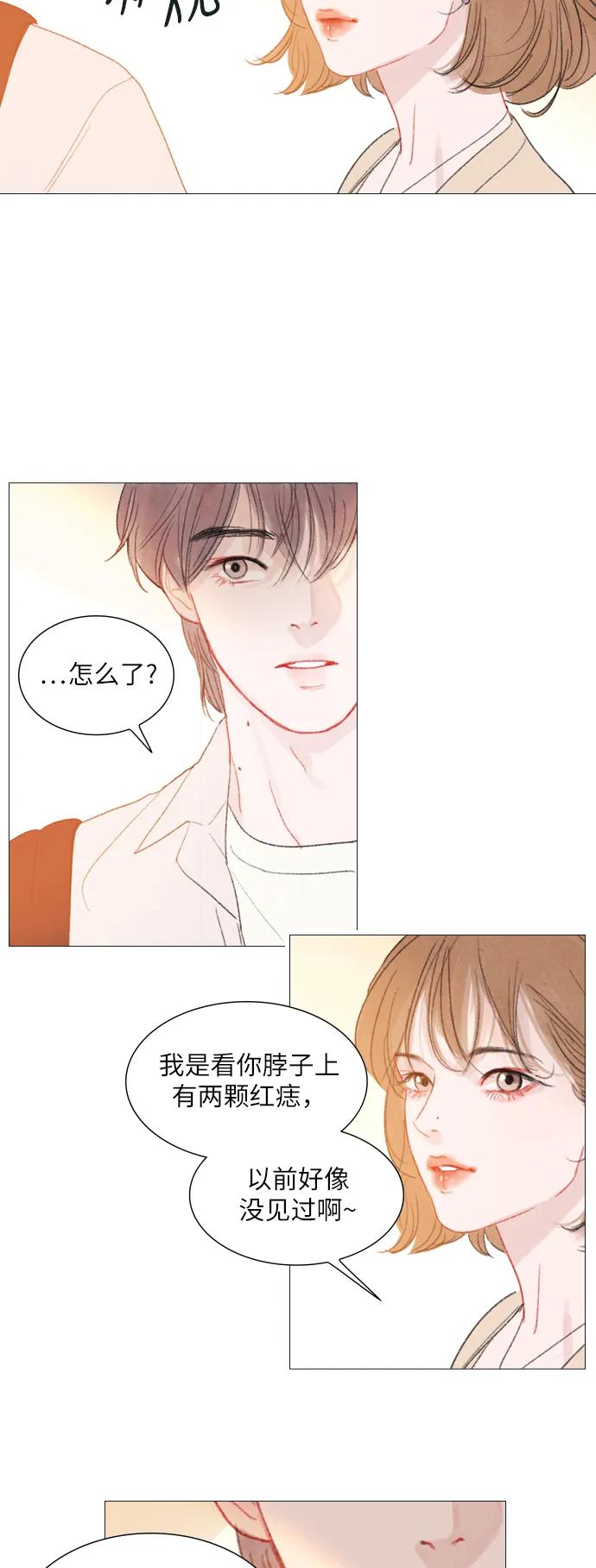 第23话22