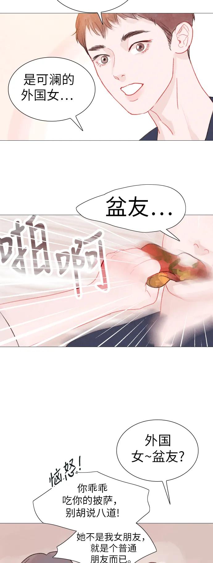 第23话30