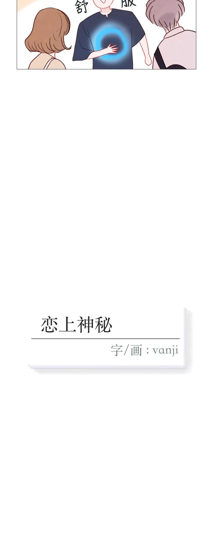 第23话6