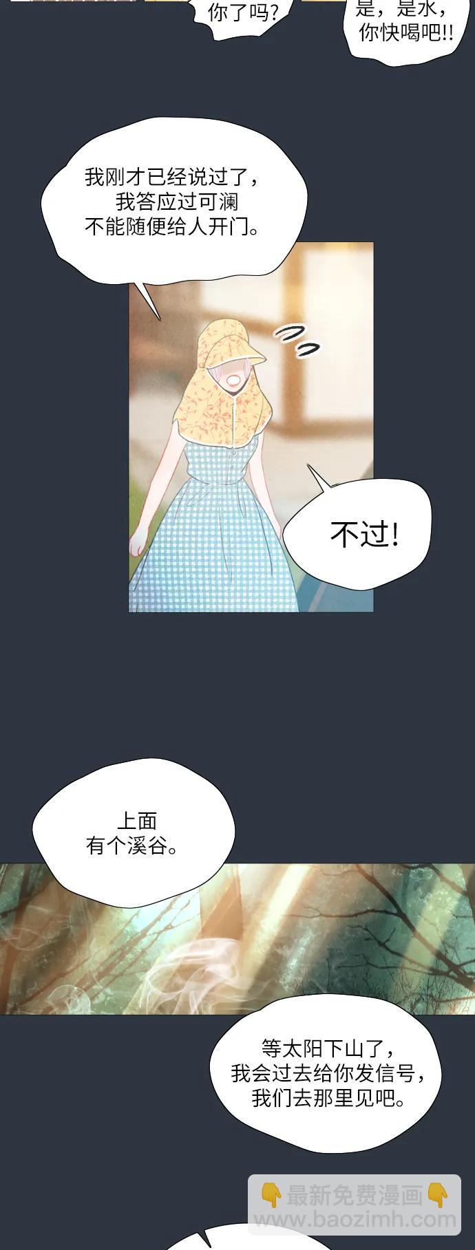 第24话18