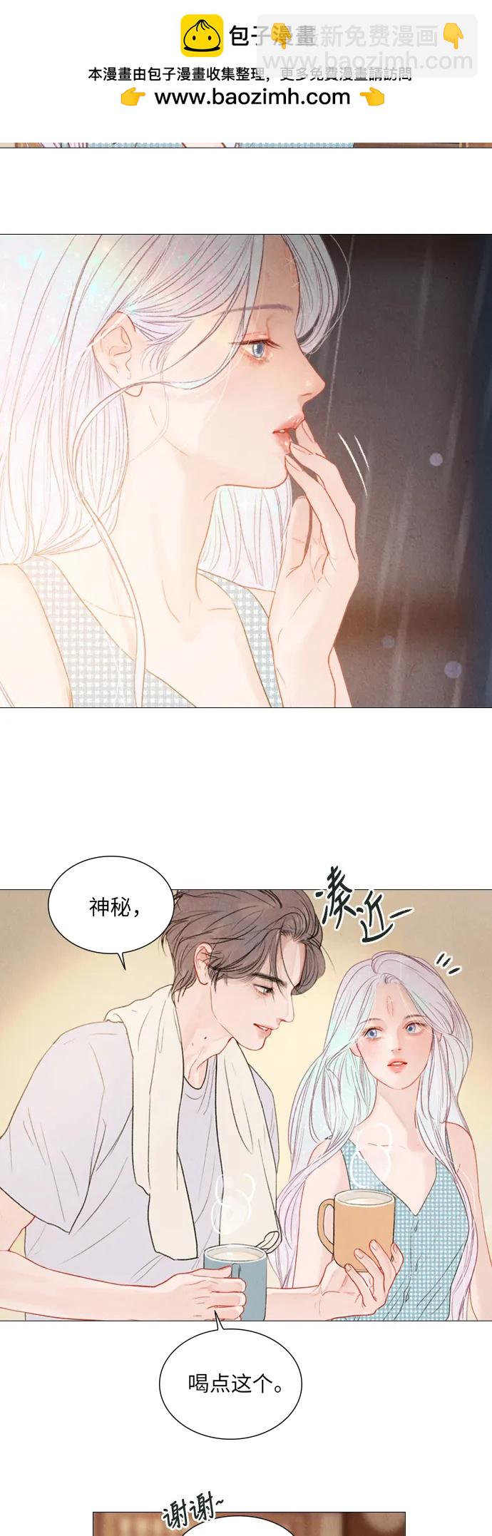 第29话1