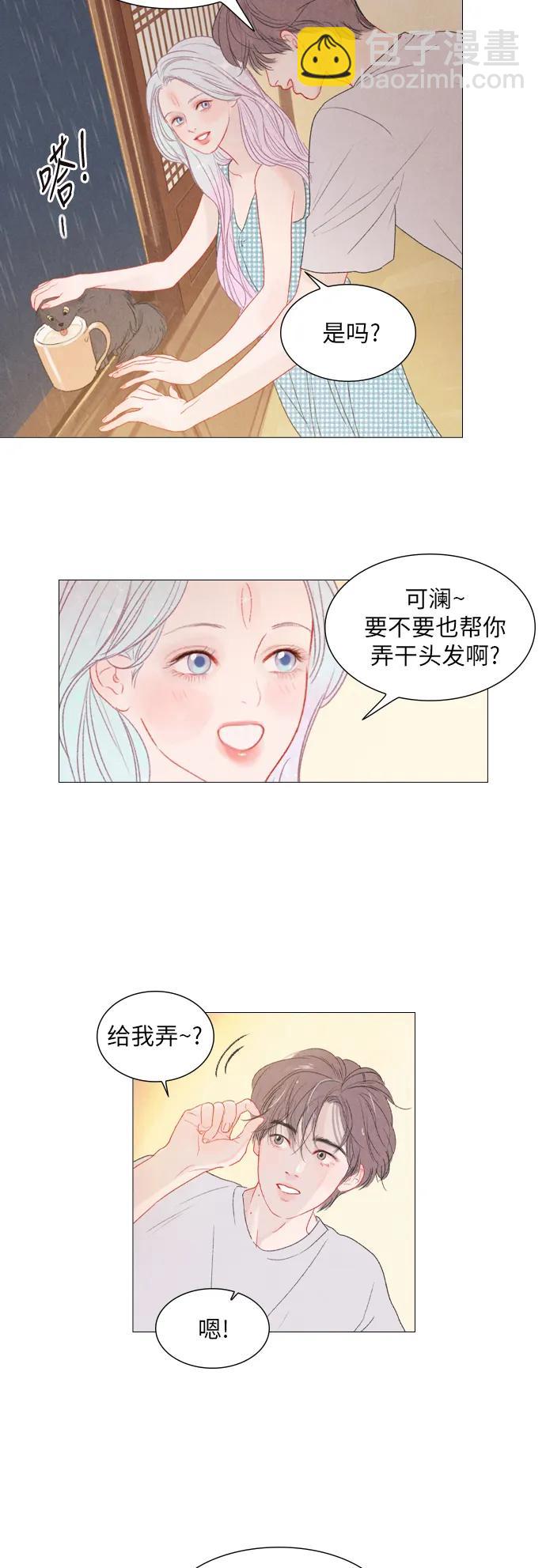 第29话13