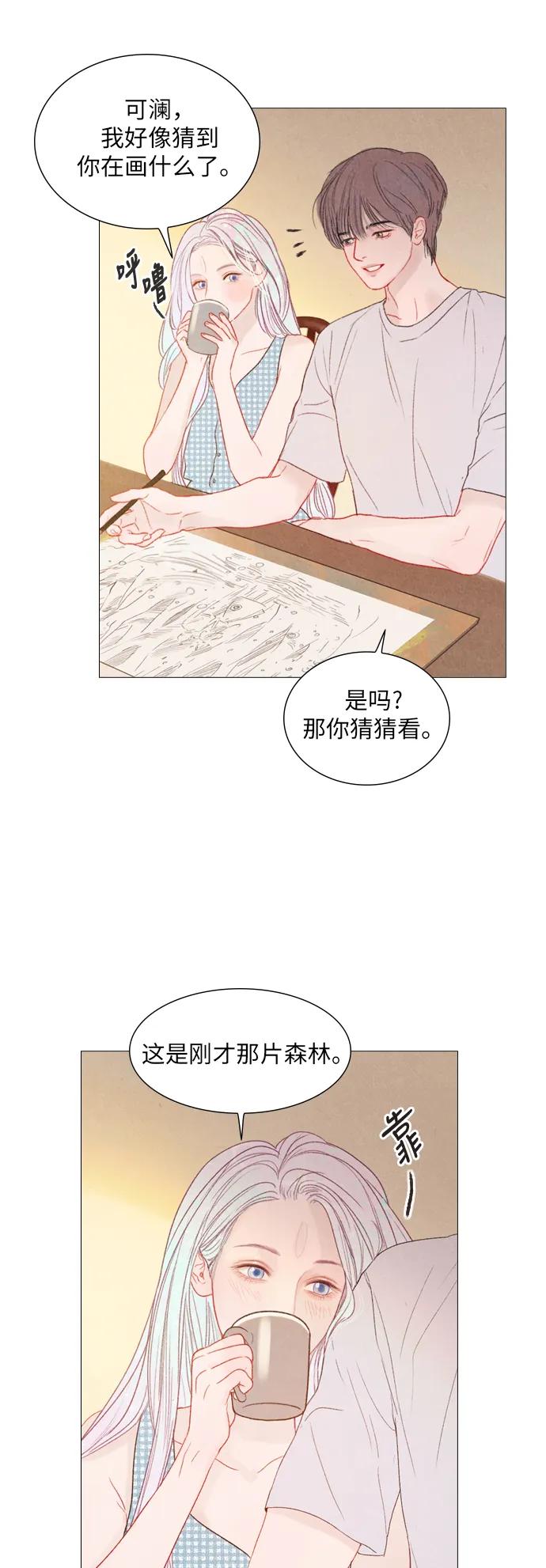 第29话16