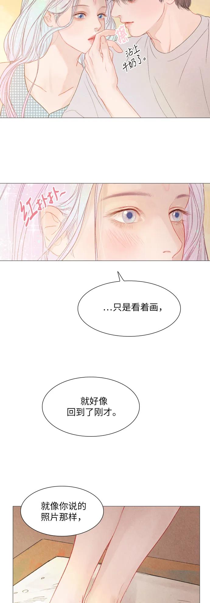 第29话19