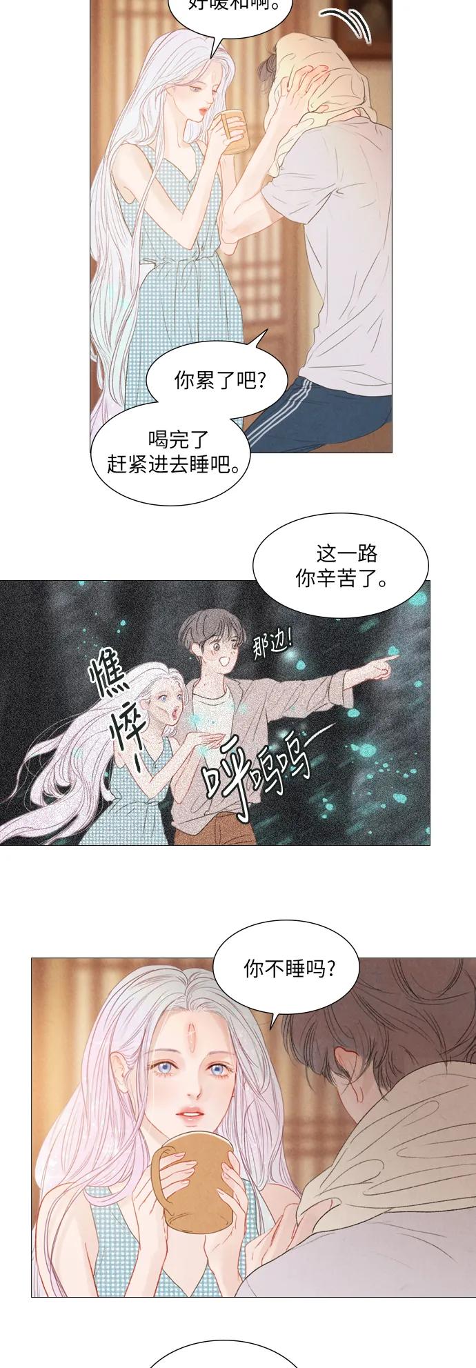 第29话2