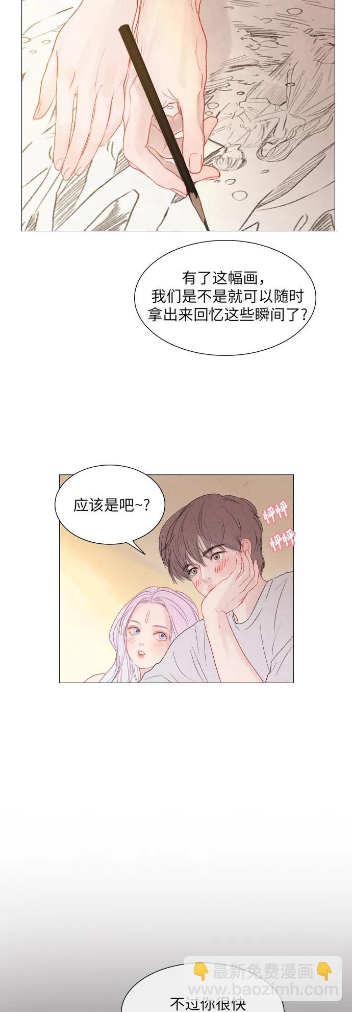 第29话20