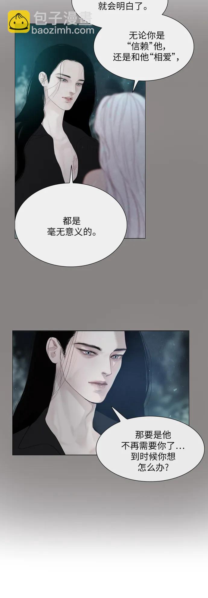 第29话21
