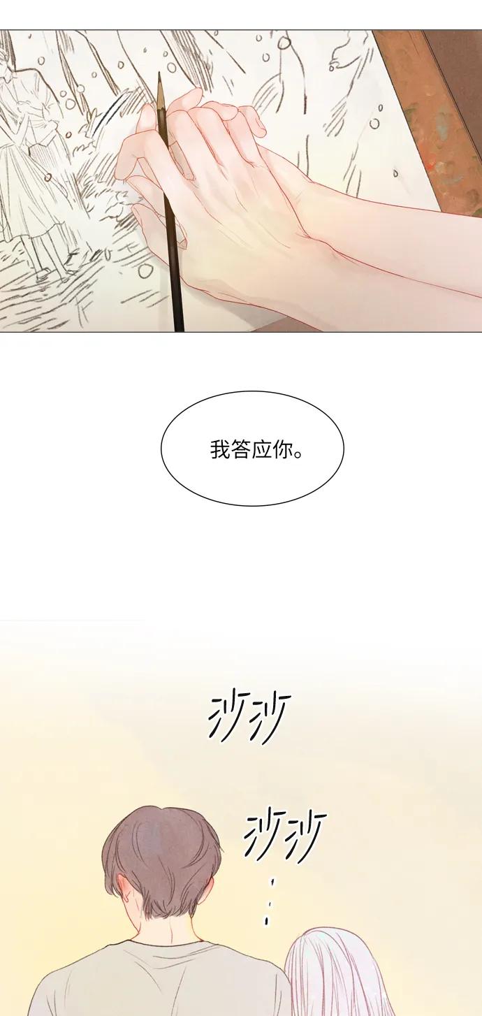 第29话24