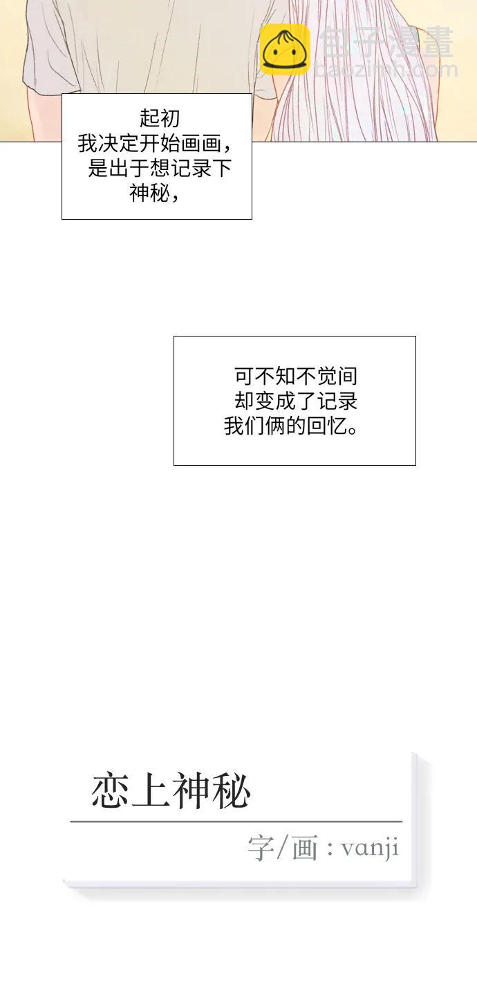 第29话25