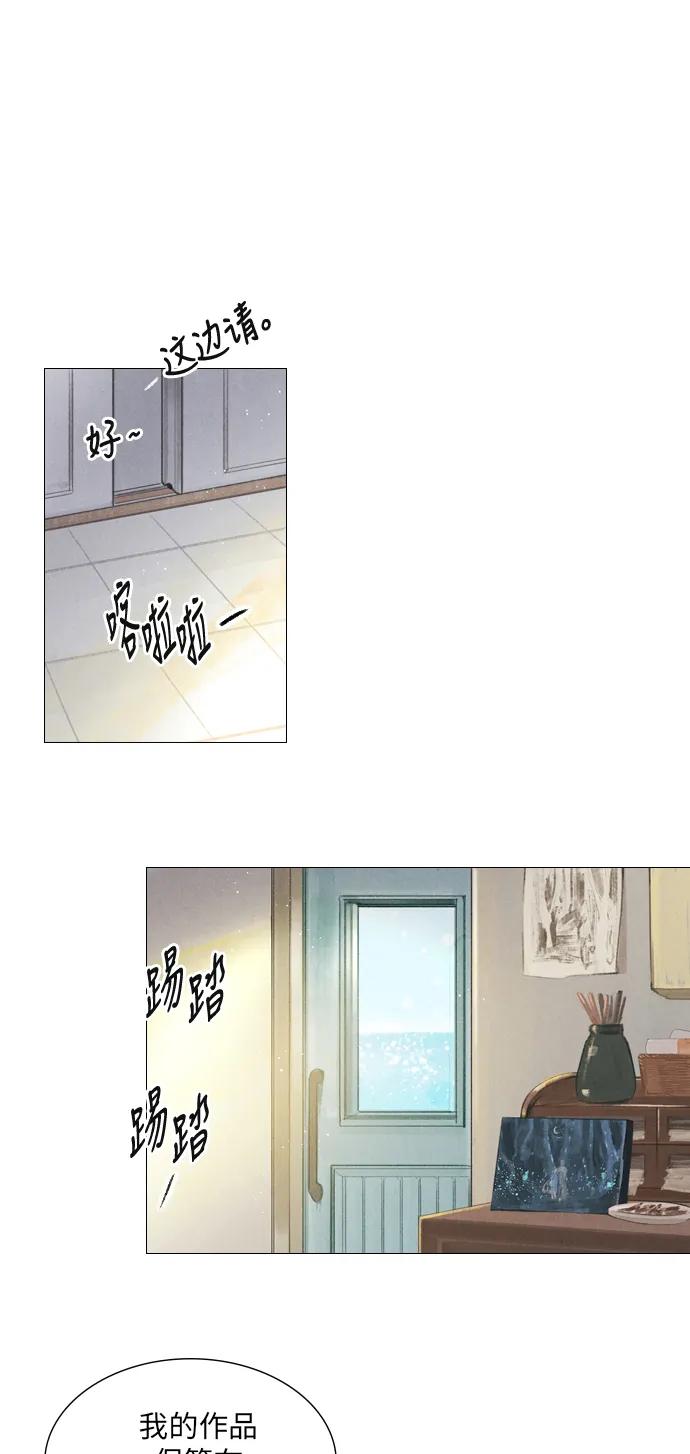 第29话26
