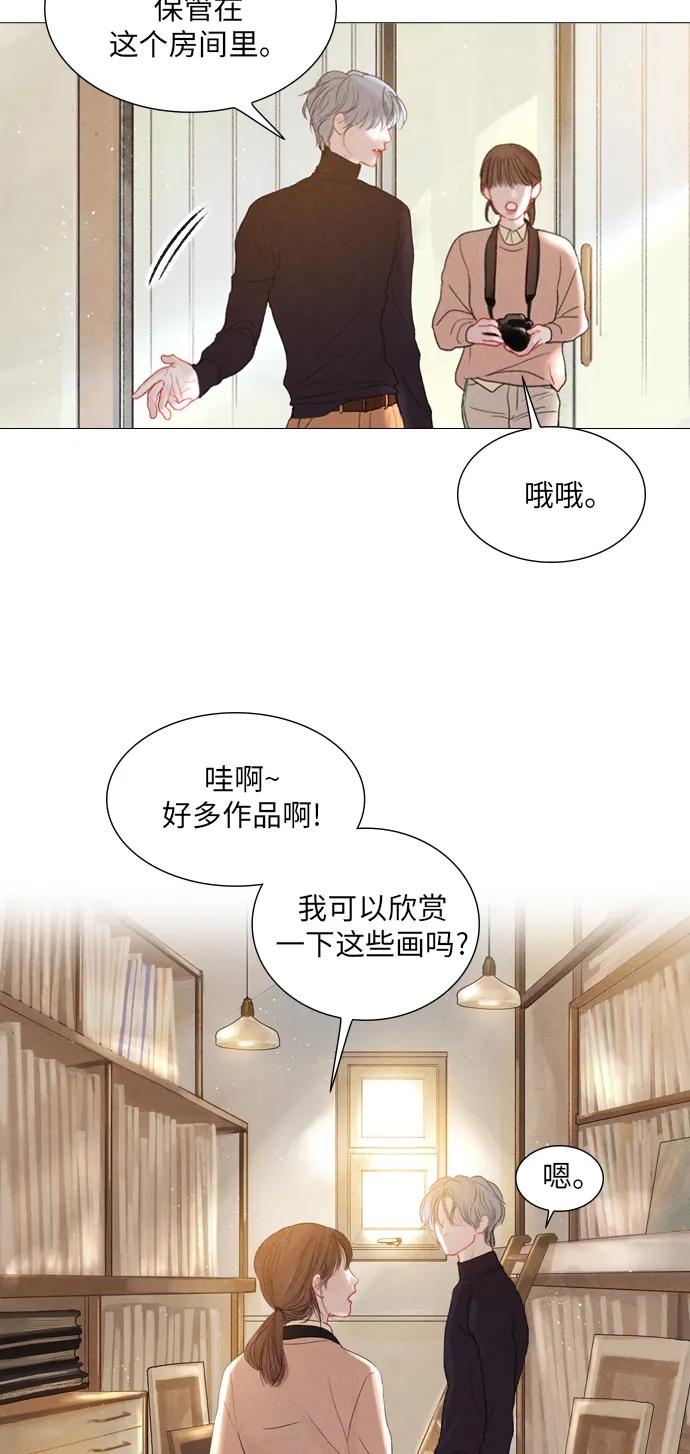 第29话27