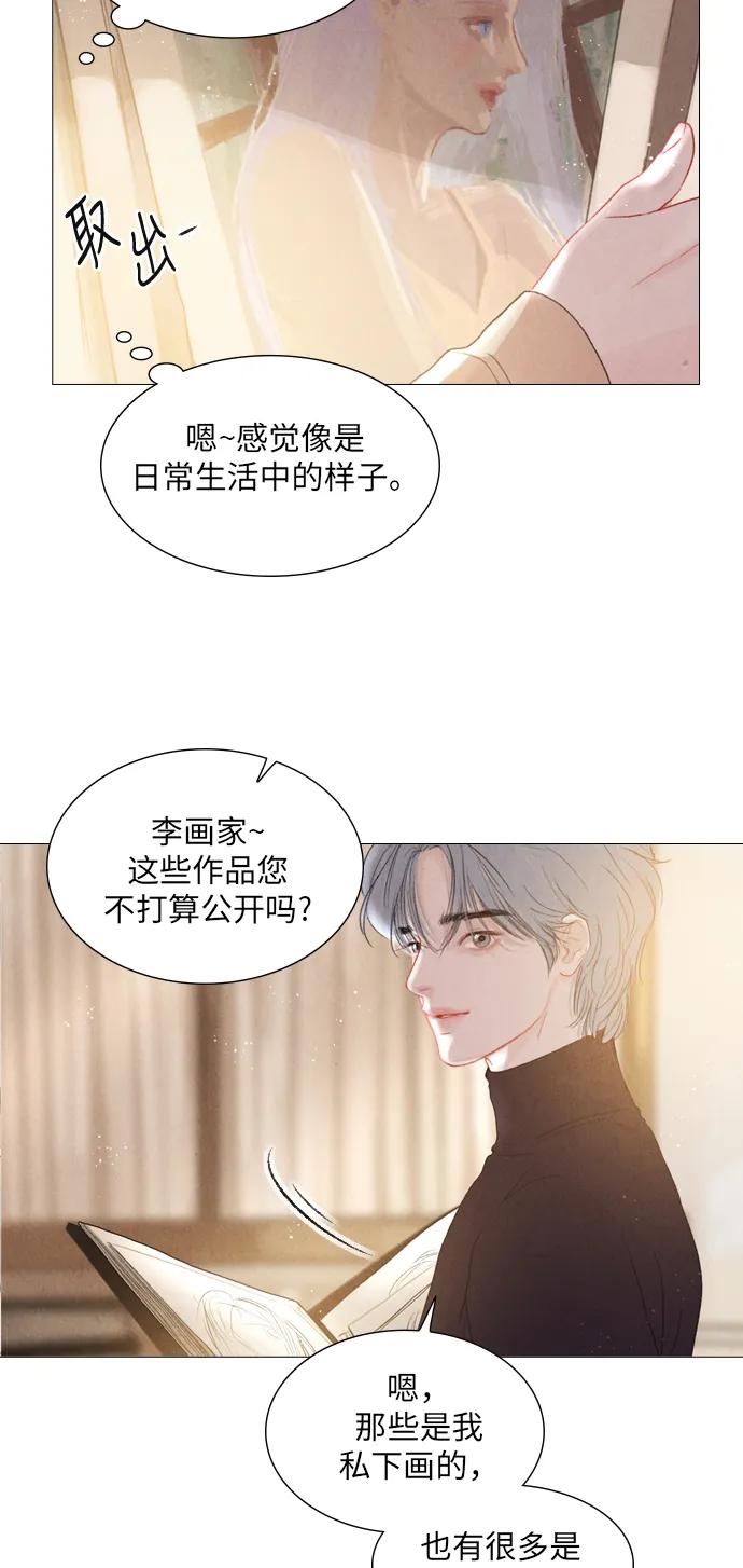 第29话29