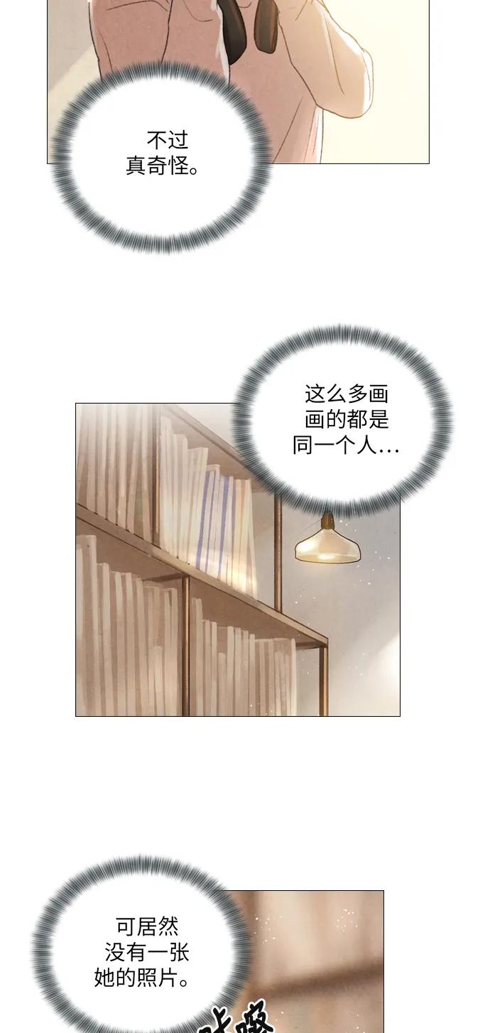 第29话32