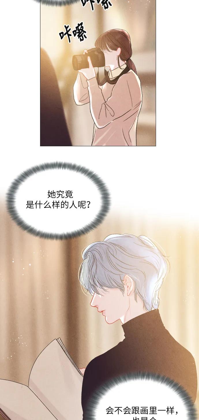 第29话33