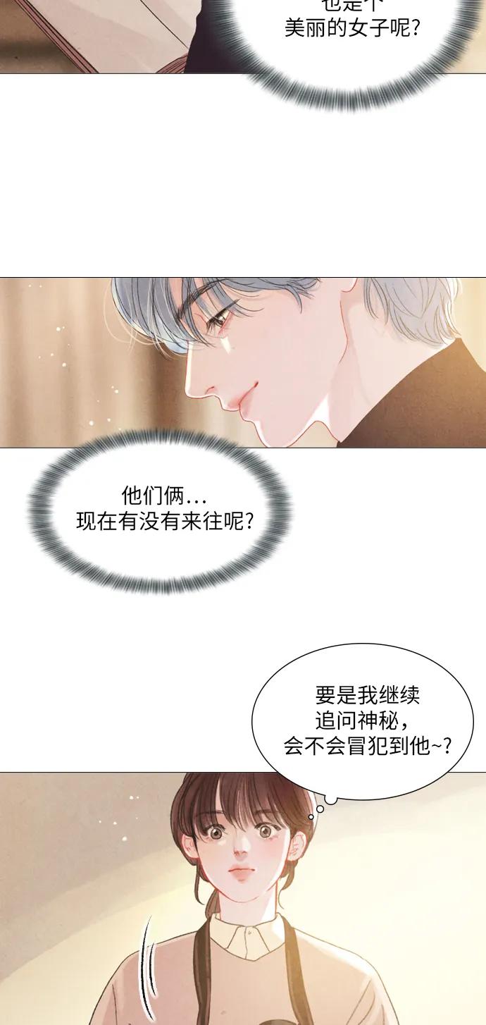 第29话34