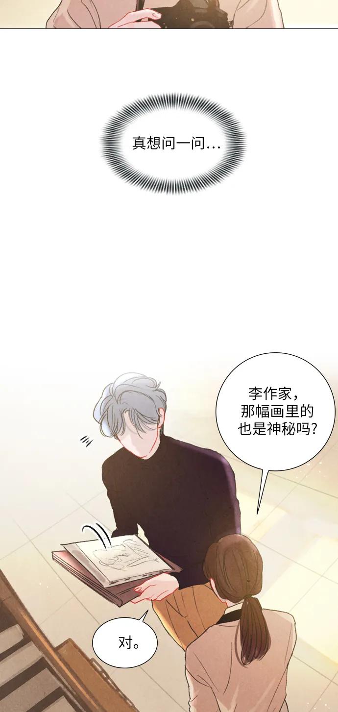 第29话35