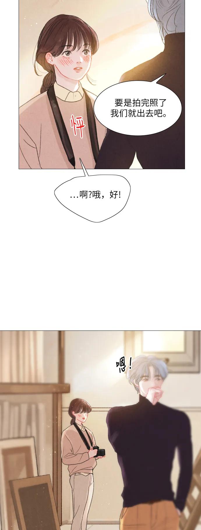 第29话38
