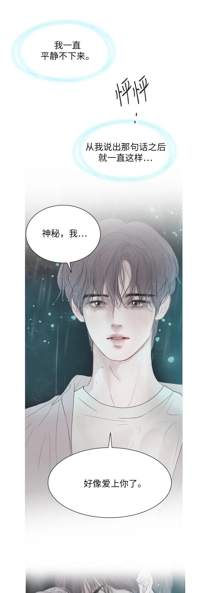 第29话4