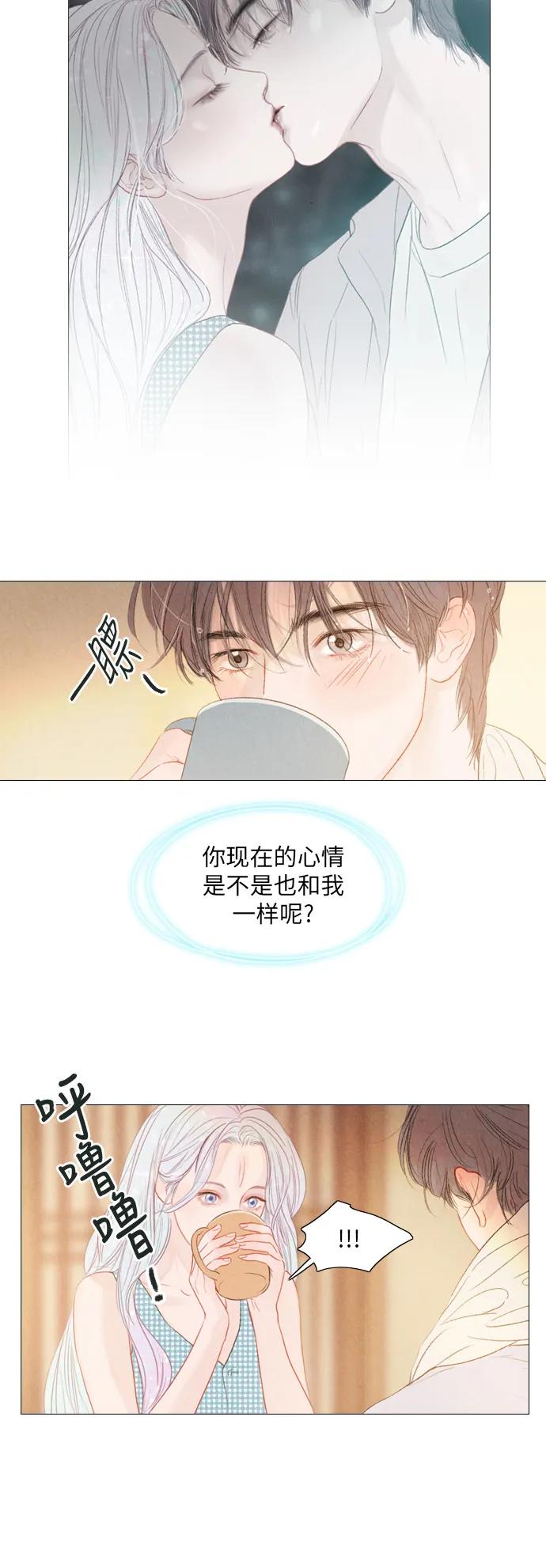 第29话5