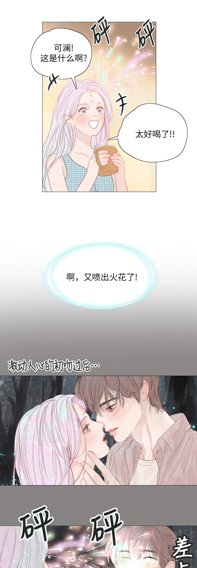 第29话6