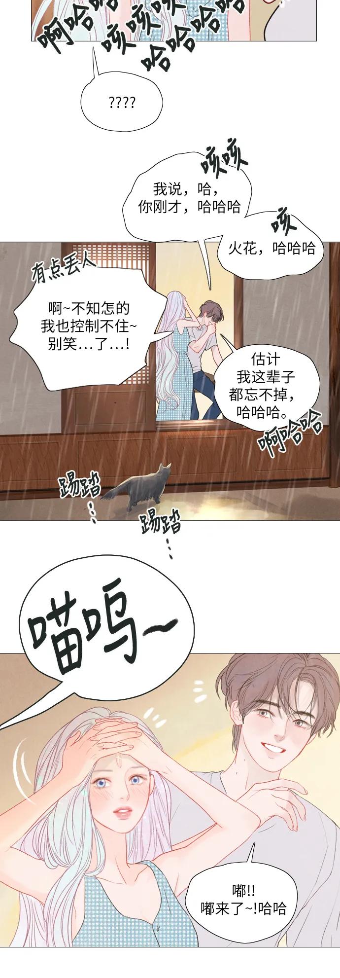 第29话8